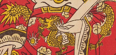 龍-史博館-司命灶君.jpg