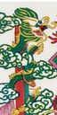 龍-史博館-增福財神(521).jpg