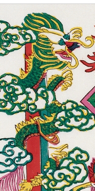 龍-史博館-增福財神(521).jpg