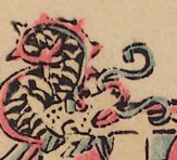 龍-史博館-牛王之神位.jpg