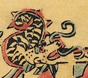 龍-史博館-螞蟻神.jpg