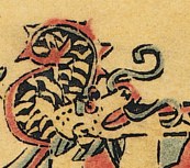龍-史博館-螞蟻神.jpg