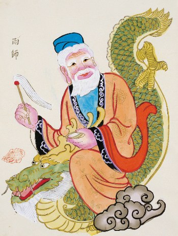 龍-史博館-雨師.jpg