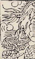 龍-史博館-龍王.jpg