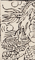 龍-史博館-龍王.jpg