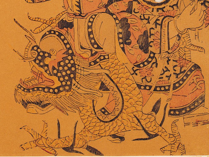 龍-史博館-龍鳳呈祥.jpg