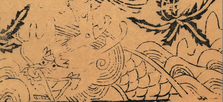 龍-哥大-天文魁星.jpg