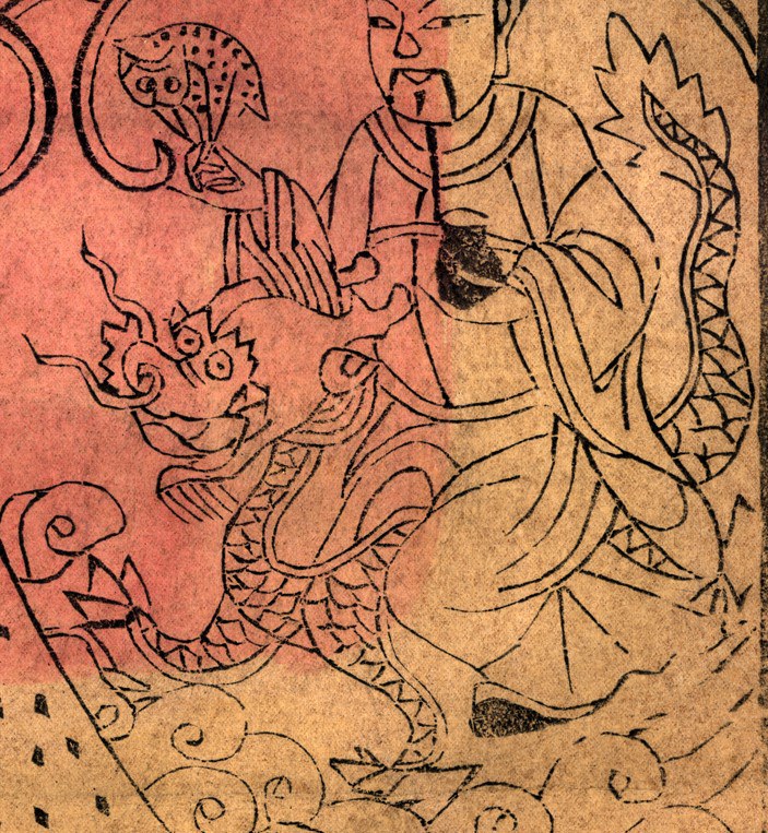 龍-哥大-風伯雨師.jpg