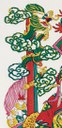 龍柱-史博館-增福財神(521).jpg