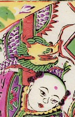 龍柱-史博館-福財神.jpg