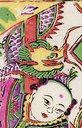 龍柱-史博館-福財神.jpg