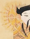 扇-史博館-福壽.jpg