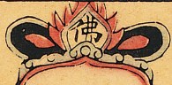 五佛冠-史博館-文殊菩薩.jpg