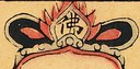 五佛冠-史博館-文殊菩薩.jpg