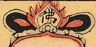 五佛冠-史博館-文殊菩薩.jpg