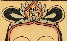 五佛冠-史博館-普賢菩薩.jpg