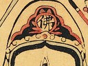 五佛冠-史博館-準提菩薩.jpg