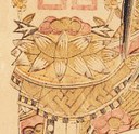 花器-史博館-7508-喜神-01.jpeg