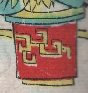花器-ＤＦ-玉虎墜.jpg