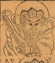 四大天王：調-哥大-四大天王.jpg