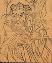 四大天王：雨-哥大-四大天王.jpg