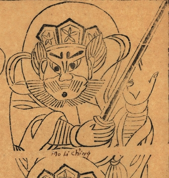 四大天王：風-哥大-四大天王.jpg