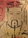 床公-哥大-床公床母.jpg