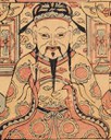 文昌帝君-史博館-文昌帝君.jpg