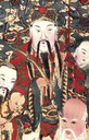 福星-哥大-福祿壽.jpg