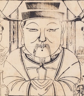 喜神-史博館-迎喜仙官.jpg