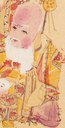 壽星-史博館-三星照戶.jpg