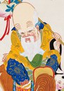 壽星-史博館-壽天百祿.jpg