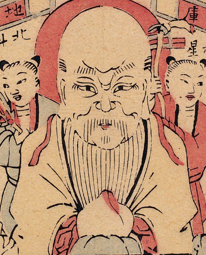 壽星-史博館-7696-南極本命.jpeg