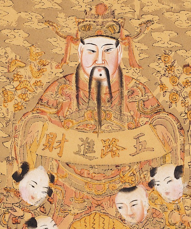 財神-史博館-五路進財神.jpg
