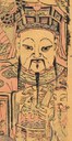 財神-史博館-增幅財神(7522)-01.jpg