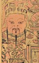 財神-史博館-增幅財神(7522)-02.jpg