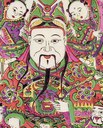 財神-史博館-福財神.jpg