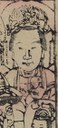 送生娘娘-史博館-送子天仙聖母.jpg