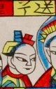 送生娘娘-ＤＦ-全神(彩色).jpg