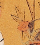 金花-史博館-福來善地，德到財門.jpg