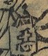 善惡罐-史博館-灶神-01.jpg