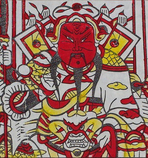 關羽-史博館-85-00537-協天大帝.jpeg