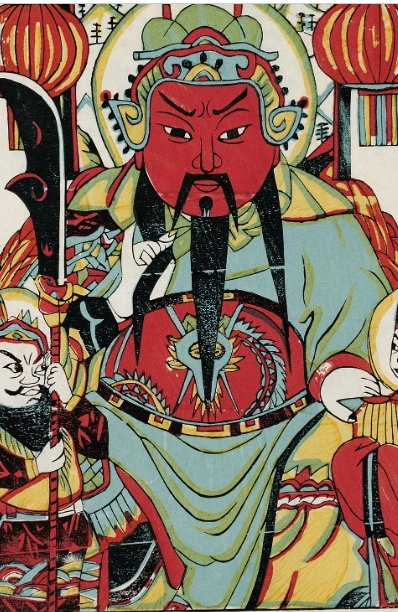 關羽-史博館-財神關公.jpg