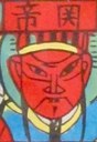 關羽-ＤＦ-全神(彩色).jpg