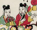 和合二聖-史博館-八仙慶壽.jpg