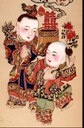 和合二聖-哥大-和合二仙(153).jpg
