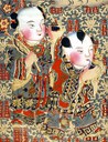和合二聖-哥大-和合二仙.jpg
