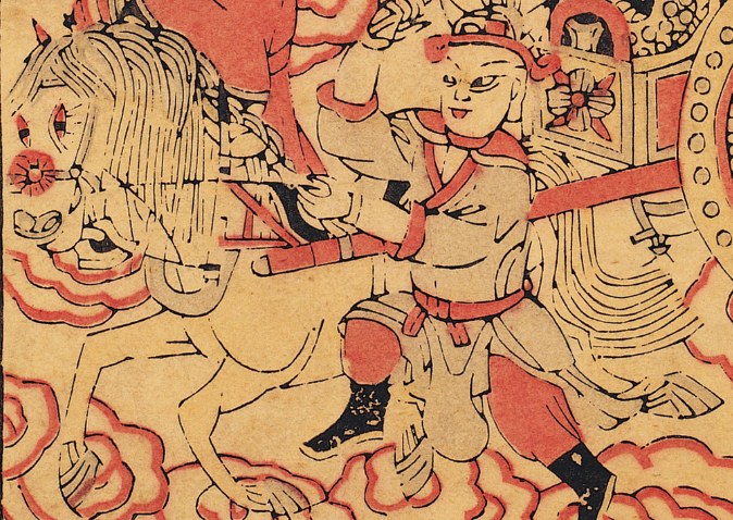 馬-史博館-寄庫寶車.jpg