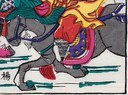 馬-史博館-破天門陣(戲曲年畫).jpg
