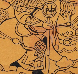 馬-史博館-路神.jpg